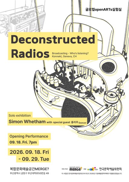 Deconstructed Radios, Broadcasting - Who’s listening? Konnekt, Geneva, CH 대표 이미지