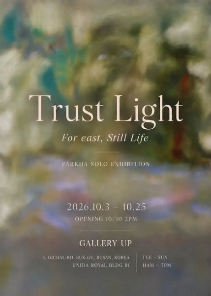 TRUST LIGHT 대표 이미지
