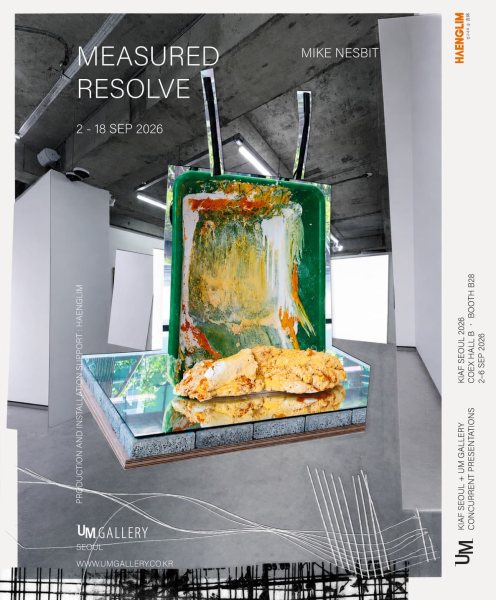 Mike Nesbit 《MEASURED RESOLVE》 대표 이미지