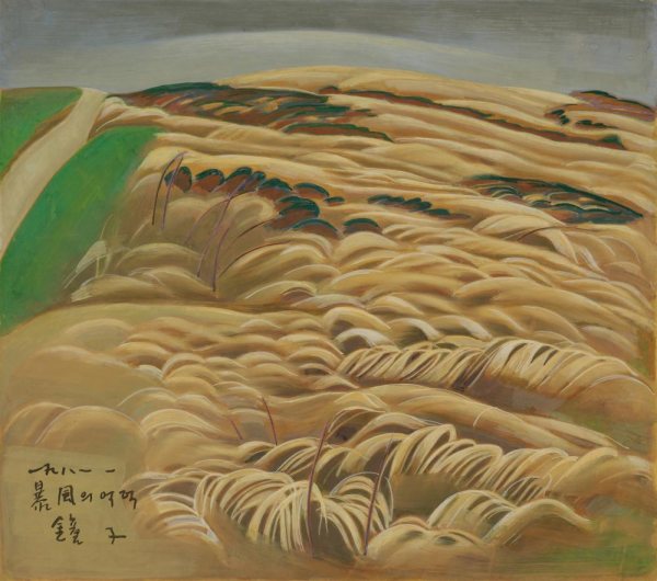 천경자 탄생 100주년 기념 《영혼을 울리는 바람을 향하여》 대표 이미지