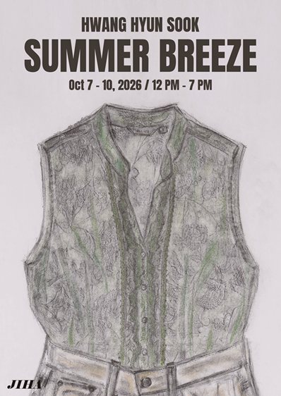 《Summer Breeze》 대표 이미지