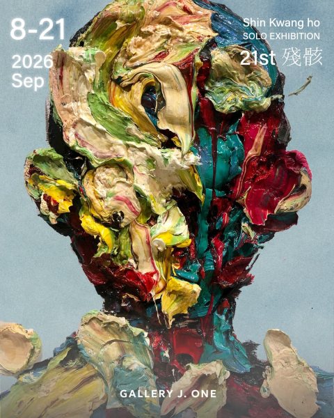 2026 신광호 개인전 "21st 殘骸 잔해"/SHIN Kwang-ho solo exhibition 대표 이미지