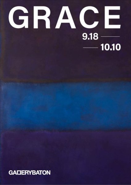 GRACE 대표 이미지