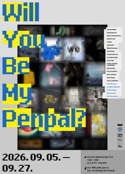 Will You Be My Penpal? 대표 이미지