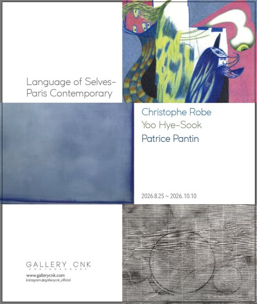 Language of Selves-Paris Contemporary 대표 이미지