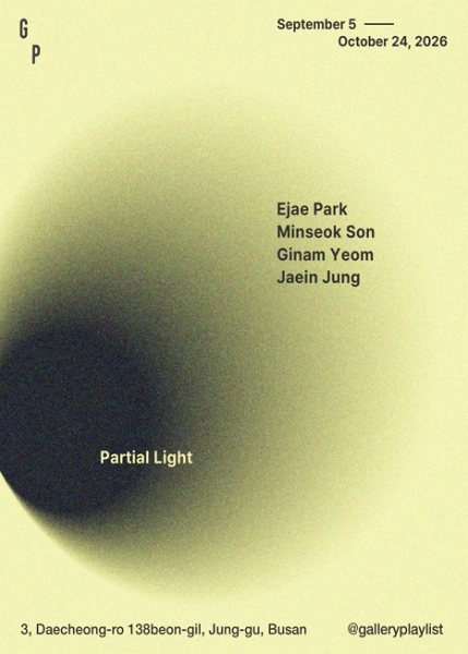 Partial Light 대표 이미지