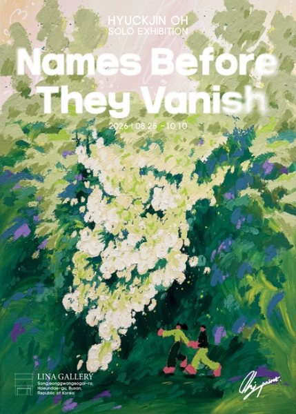 Names Before They Vanish 대표 이미지