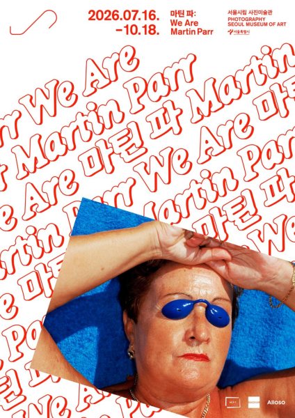 《마틴 파 : We Are Martin Parr》 대표 이미지
