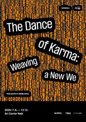The Dance of Karma: Weaving a New We 대표 이미지