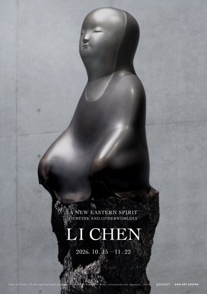 Li Chen: A New Eastern Spirit—Genuine and Otherworldly 대표 이미지